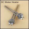 12v 200w 300w 24v 600w 900w dc Water Heater Coil