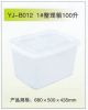 Plastic Storage Boxes 100L