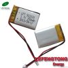 Batteries 250mAh rechargeable High quality china lipo battery