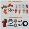 gear case assembly