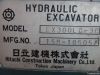 Second Hand Hitachi Ex300-3c Excavator