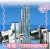 stainless steel pipe