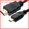 6ft HDMI Cable for LED LCD Plasma 3D HDTV DVD  HD TV 1080P