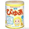 Japanese Baby Milk Powder