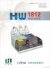 microplate washer