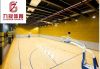 Basketball PVC flooring