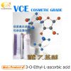 3-O-Ethyl-L-Ascorbic Acid(VCE)
