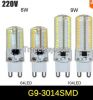 Mini G9 6W 9W LED lamp 3014 SMD AC 200V 240V Sillcone body LED Corn Bu