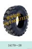 (26.5x25 29.5x25 14.00-24 L-3/E-3) OTR Tyre