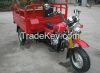 Best new Chinese 150cc three wheel motorcycle