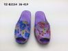 New Women's PCU Flat Slippers with Shine Jewel