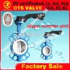 wafer Butterfly valve