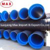 HDPE double-wall corru...