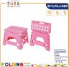 hot sale plastic folding step stool, bar stool with PPmaterial