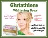   Crisp Whitening Pills|Glutathione Pills in Lahore|Rawalpindi|Karachi-Call:03346725725 