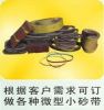 Little Belt. Miniature...