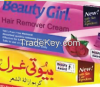 Beauty Girl Hair Remov...