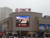 led outdoor screen