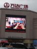 led outdoor screen
