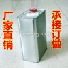 20liters Tin Bucket