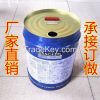5L Metal Tin Bucket with Plastic Handle for Chemical Use