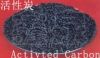 activated carbon