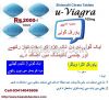    Musht Zani In Urdu - Masturbation - Musht Zani In Islam-call-03414043606 in pakistan