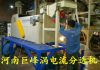 Eddy current separator/non-ferrous metal separator