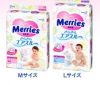 Merries baby diaper Ta...