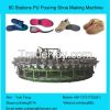 60 Stations PU Pouring Shoe Making Machine  PU Pouring Sole Making Machine