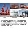 Port crane electrical control system