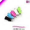 1A/2.1A USB car charger latest hot sale colorful new car charger