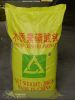 Sodium lignin sulfonate