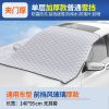 2024 year new car snow...