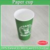 Christmas paper cups f...