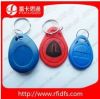 RFID Keyfob