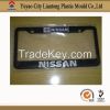 2014 sell well USA car license plate frame