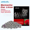 Bentonite Cat Litter(1...