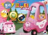 Ride on toys - Developmental toys