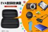 Multi-function data line to receive Case Mobile power bag Mobile hard