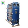 replace sondex, alfa, gea plate heat exchanger