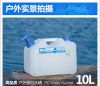 2016 year Hot sell water tank Outdoor drinking bucket portable kettle On-board square bucket PE 23 liters