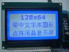 12864 LCD screen with Chinese font LCD blue screen with backlight ST79
