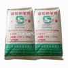 Heavy calcium carbonate