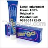  shark power formula cream for man penis enlargement|male delay cream for men In Islamabad:Call:03366541245