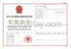 China VISA & Business Service