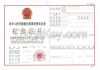 China VISA AND Busines...
