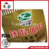 Recyclable pp rice pac...