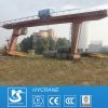 MDG(L) Model Single Beam Harsh Work Type Gantry Crane