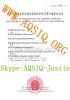AQSIQ certificate